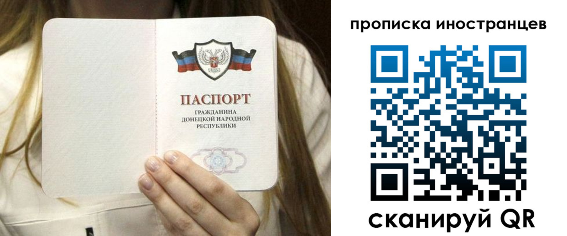 временная прописка в Нязепетровске