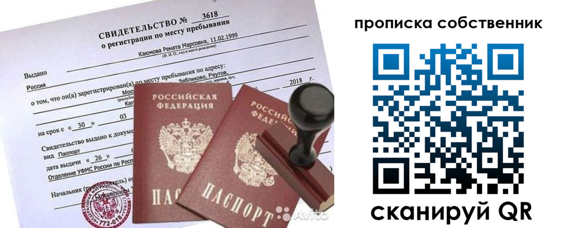 найти адрес прописки в Нязепетровске