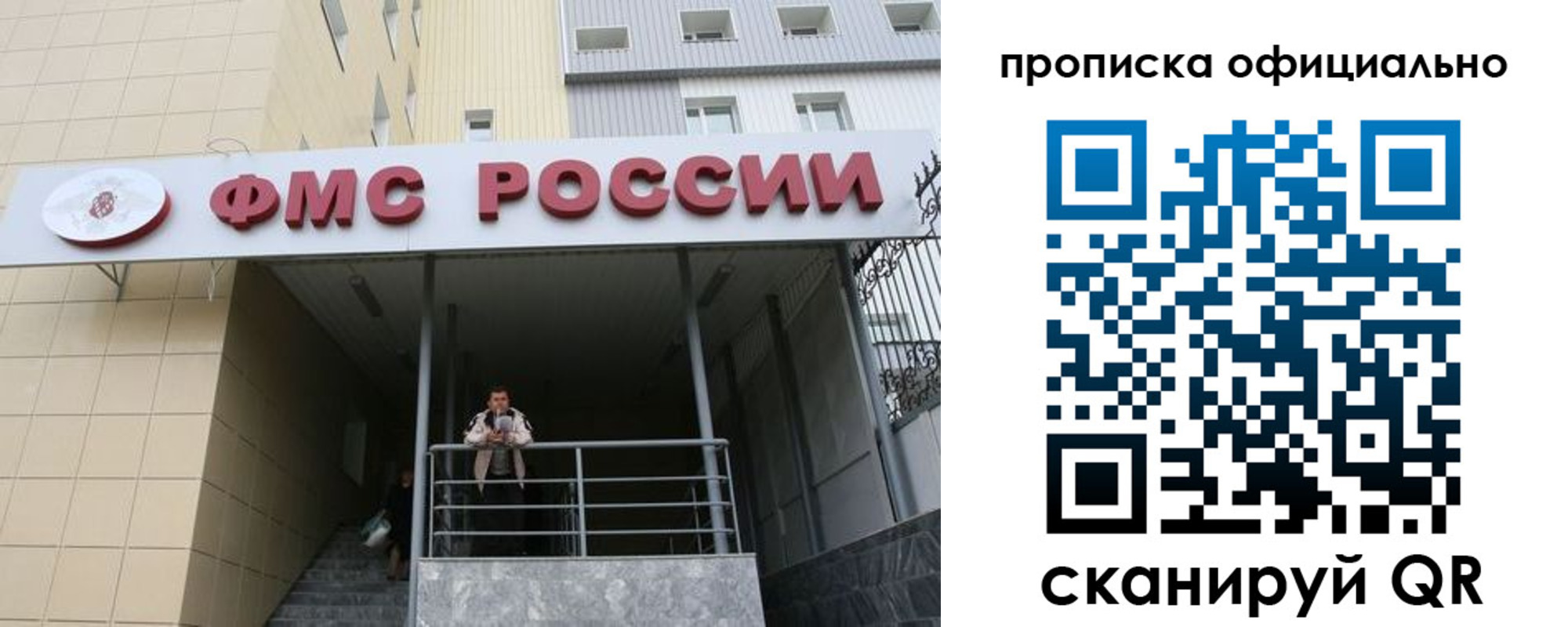 прописка для кредита в Нязепетровске