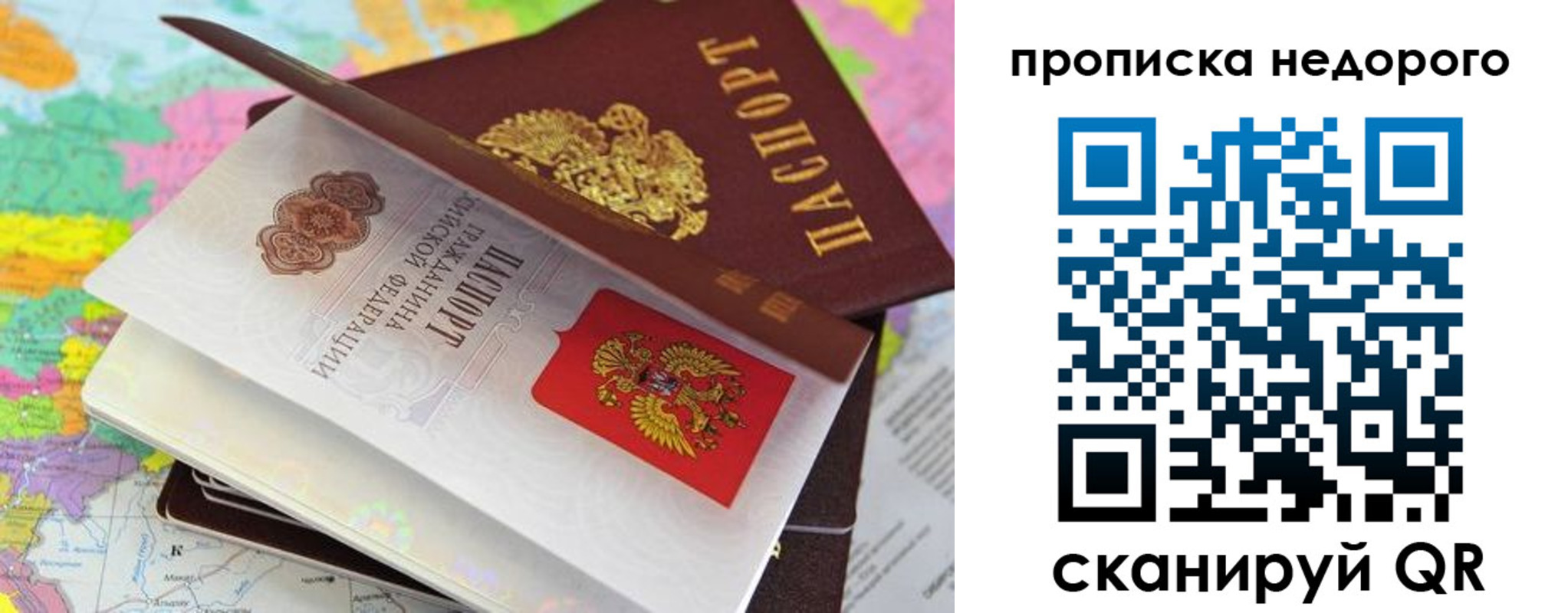 прописка регистрация в Нязепетровске